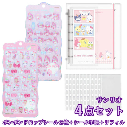 【同梱不可】【シール手帳4点セット】【サンリオ】ボンドロップシールchurukira 2枚 (キティピンクS8815437)＋(マイメロS8815445)＋シール手帳(133035）＋リフィル(INC-TCSBA7R1)