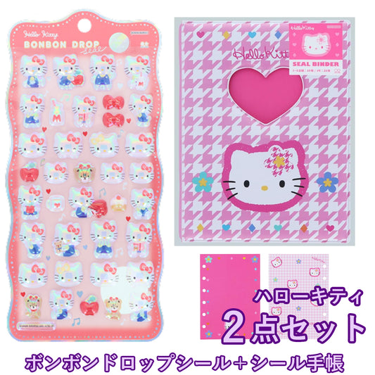 【同梱不可】【シールセット販売2点】サンスター文具 ボンボンドロップシール (churukira キティレッド S8815429)　＋　シール手帳(Y2KキティS8541590)
