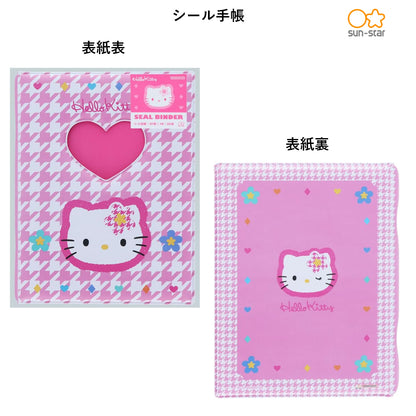 【同梱不可】【シールセット販売2点】サンスター文具 ボンボンドロップシール (churukira キティレッド S8815429)　＋　シール手帳(Y2KキティS8541590)