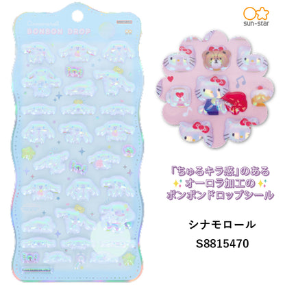 【同梱不可】【シールセット販売2点】ボンボンドロップシール (churukira シナモロール S8815470)　＋　シール手帳(シナモロールS9493174)