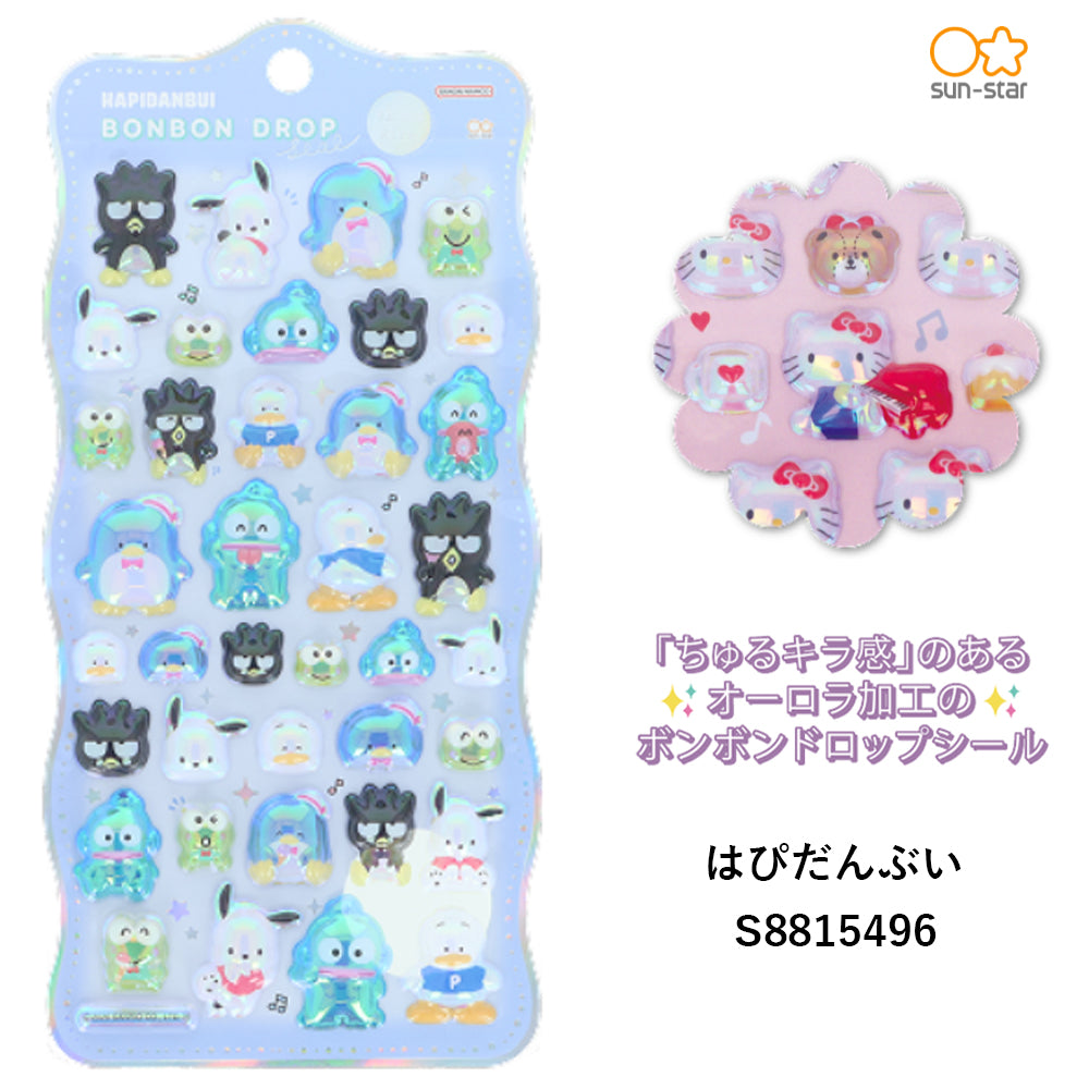 【同梱不可】【シールセット販売2点】ボンボンドロップシール (churukira はぴだんぶい S8815496)　＋　シール手帳(サンリオキャラクターズS9493182)
