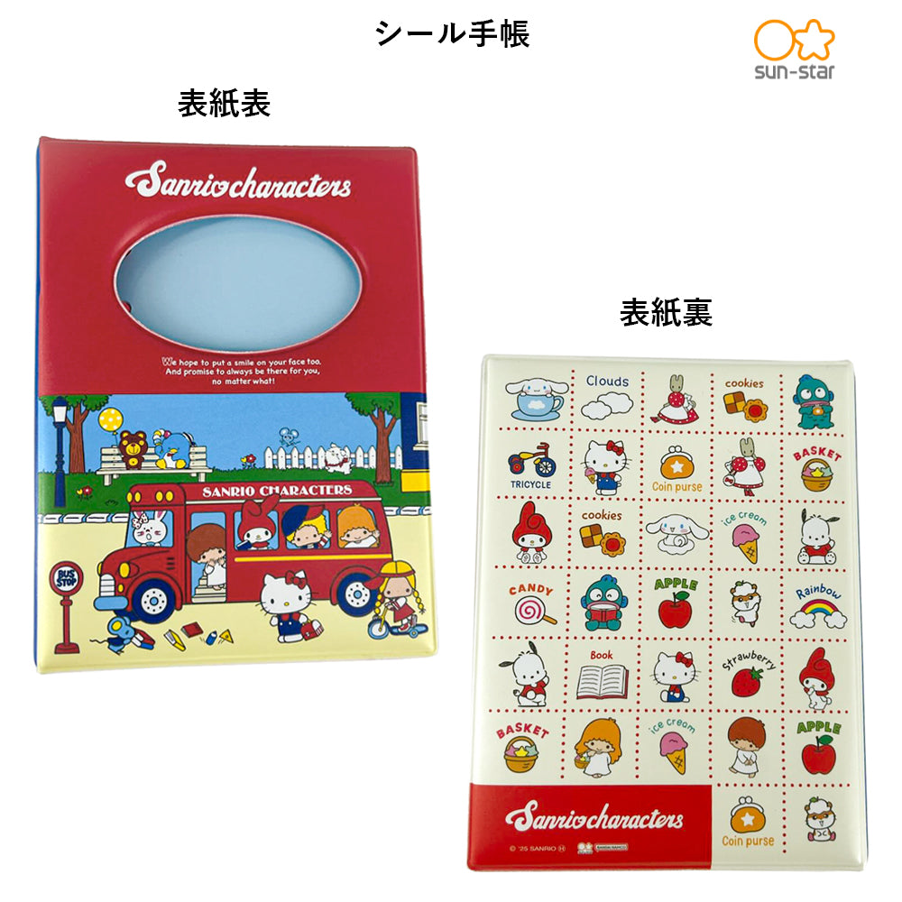 【同梱不可】【シールセット販売2点】ボンボンドロップシール (churukira はぴだんぶい S8815496)　＋　シール手帳(サンリオキャラクターズS9493182)