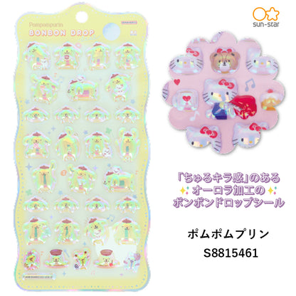 【同梱不可】【シール3点セット】ボンボンドロップシール (churukira ポムポムプリンS8815461)　＋　シール(S8819394+S8819408)