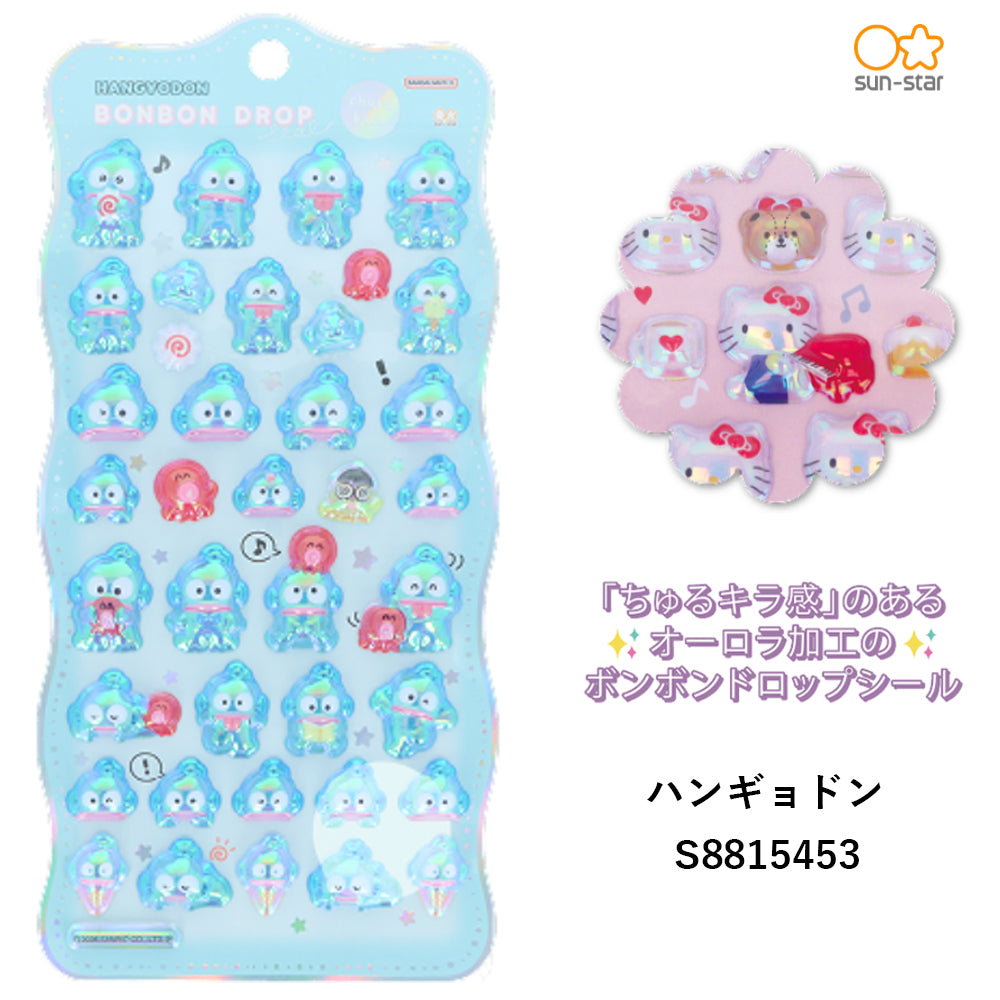 【同梱不可】【シール3点セット】ボンボンドロップシール (churukira ハンギョドン S8815453)　＋　シール(S8819076+S8819084)