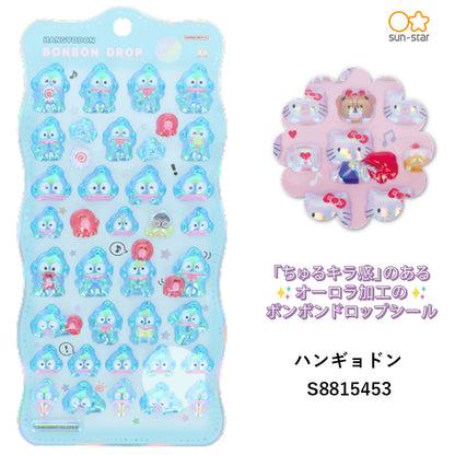 【同梱不可】【シール3点セット】ボンボンドロップシール (churukira ハンギョドン S8815453)　＋　シール(S8819076+S8819084)