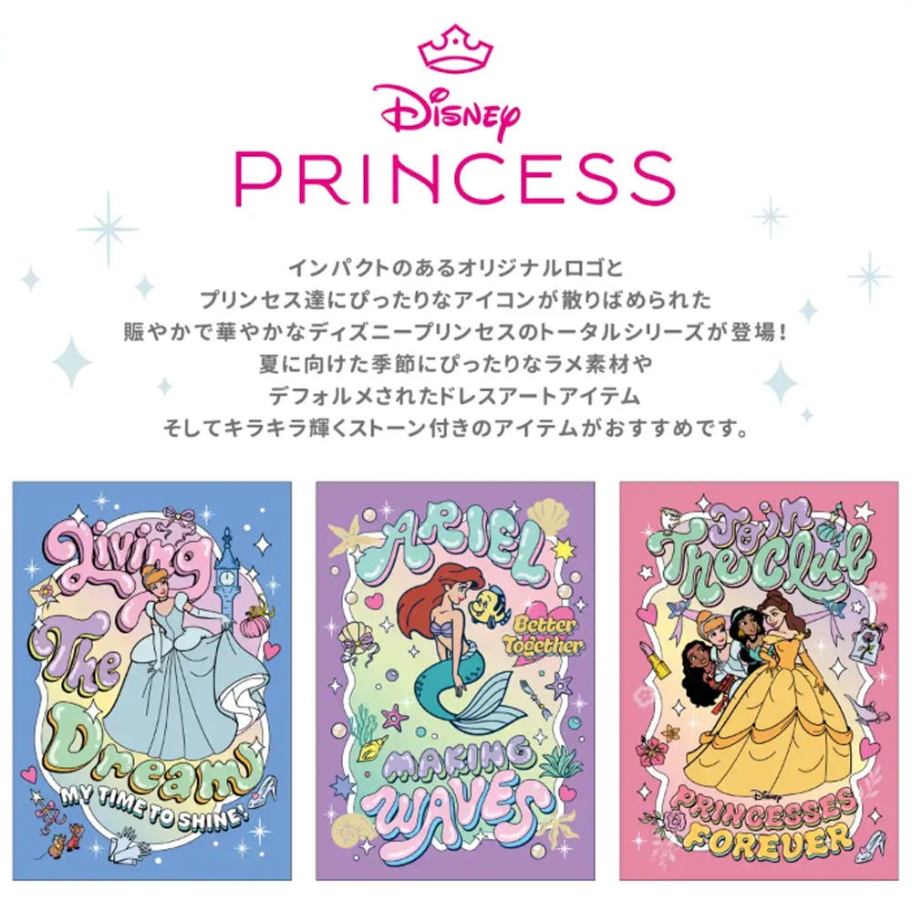 【同梱不可】【シール手帳4点セット】アリエル　手帳S2177447＋シール(S8819220+S8819246)＋ボンボンドロップシール(S8812039)