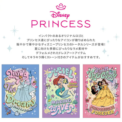 【同梱不可】【シール手帳4点セット】アリエル　手帳S2177447＋シール(S8819220+S8819246)＋ボンボンドロップシール(S8812039)