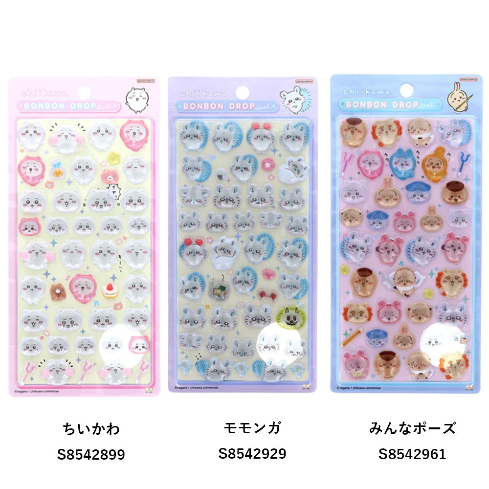 【同梱不可】【シール手帳4点セット】ちいかわ　手帳S2176165＋ボンボンドロップシール(S8542899+S8542929＋S8542961)