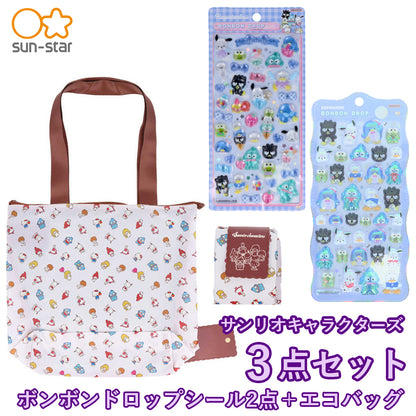 【同梱不可】【エコバッグ3点セット】サンスター文具 エコバッグ (サンリオ S2335271)＋ボンボンドロップシール (はぴだんぶいS8815496＋S8812136)