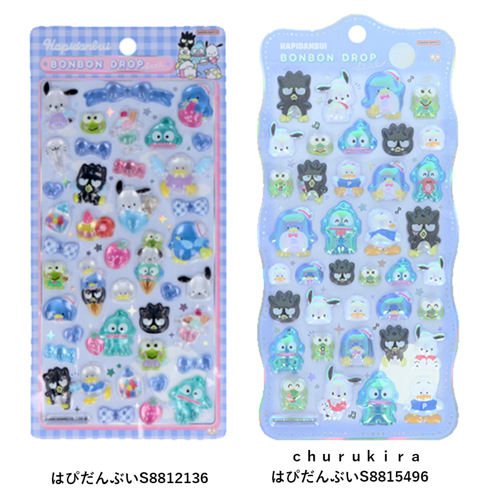 【同梱不可】【エコバッグ3点セット】サンスター文具 エコバッグ (サンリオ S2335271)＋ボンボンドロップシール (はぴだんぶいS8815496＋S8812136)