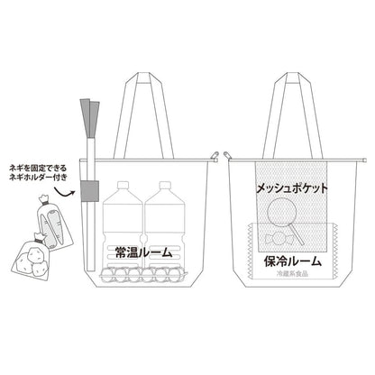 【同梱不可】【エコバッグ3点セット】サンスター文具 エコバッグ (サンリオ S2335271)＋ボンボンドロップシール (はぴだんぶいS8815496＋S8812136)