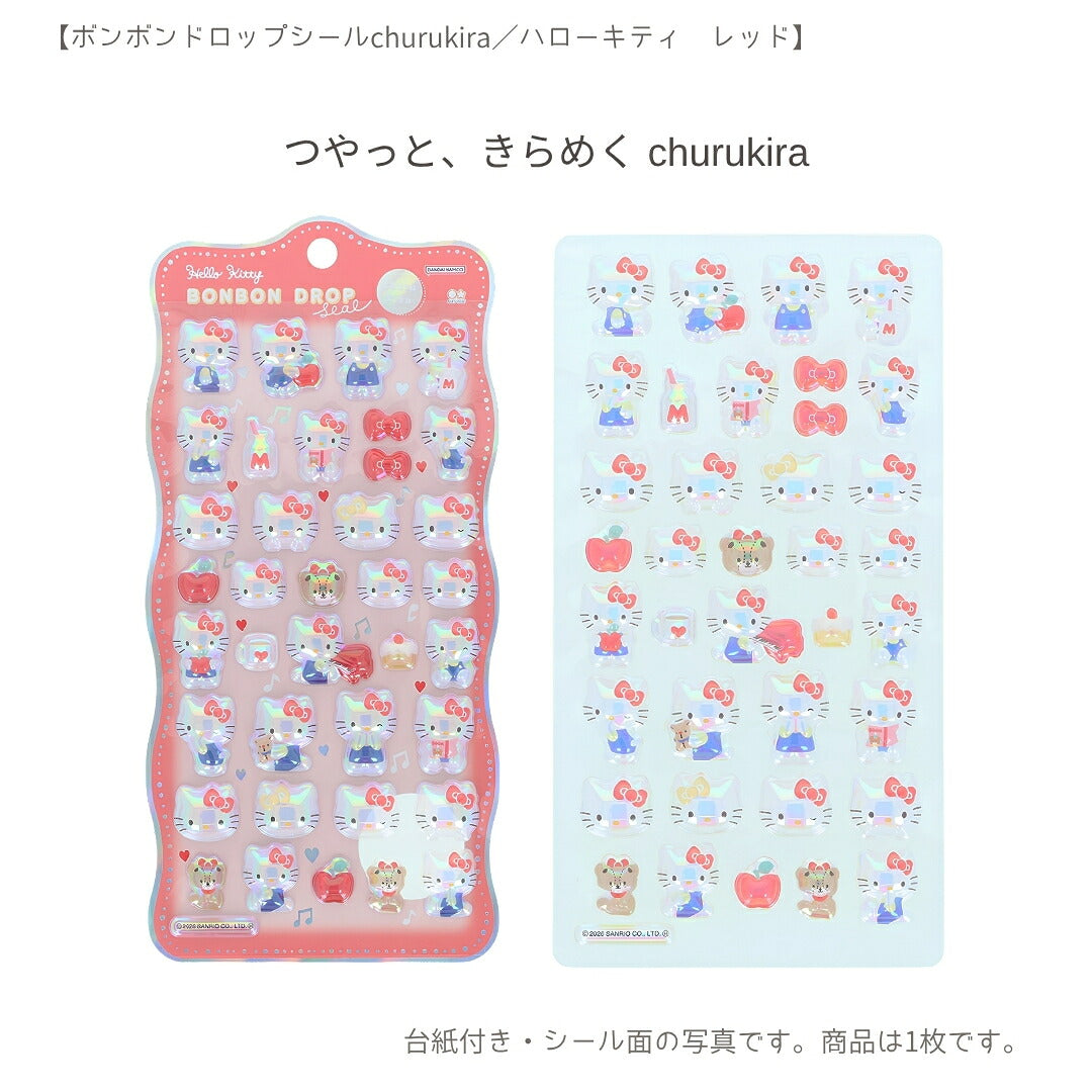 【エコバッグ3点セット】サンスター文具 エコバッグ大 (ハローキティS2335255)＋ボンボンドロップシール (キティS8815429＋S8815437) 商品画像2