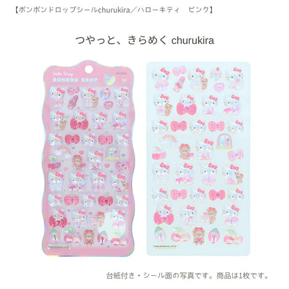 【エコバッグ3点セット】サンスター文具 エコバッグ大 (ハローキティS2335255)＋ボンボンドロップシール (キティS8815429＋S8815437) 商品画像3