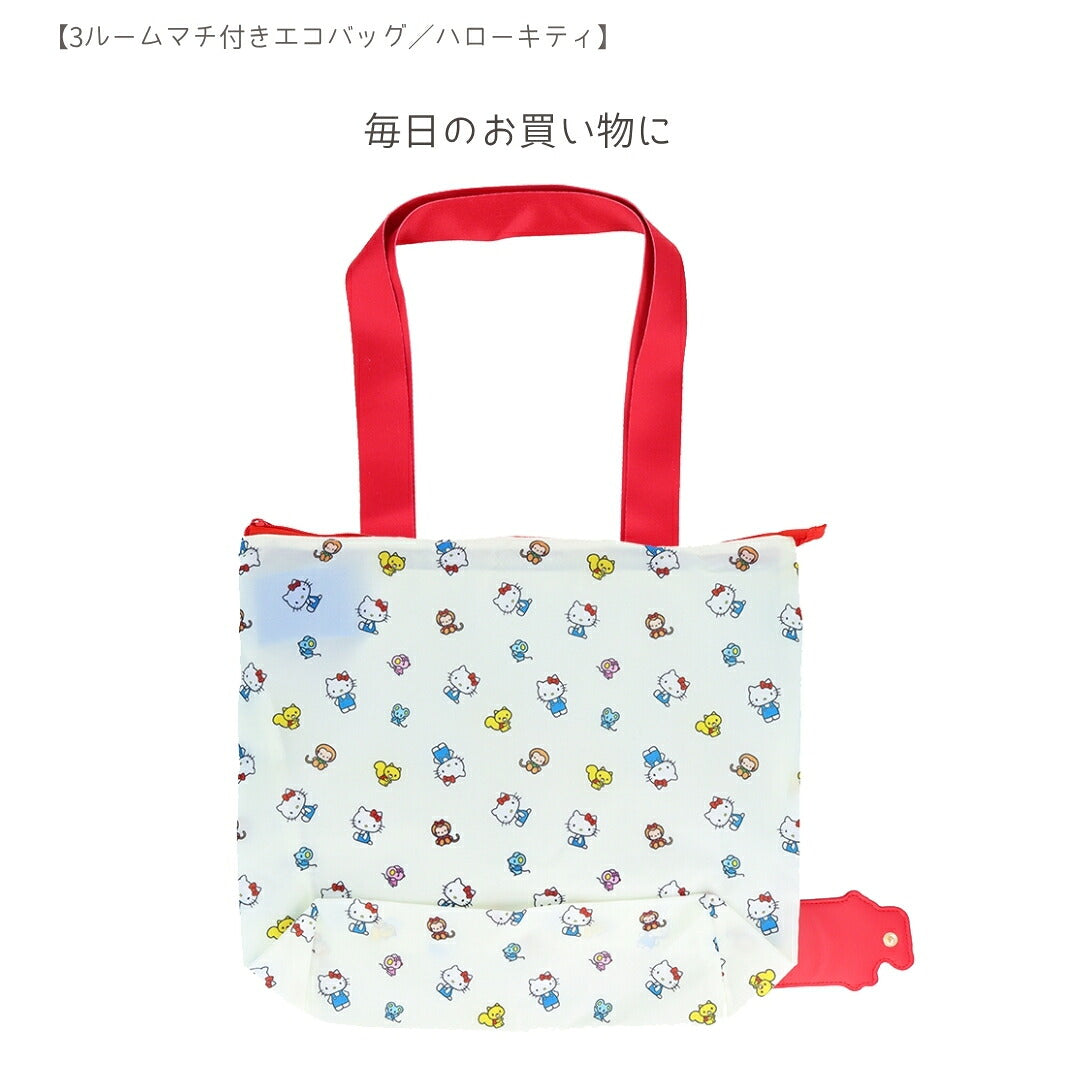 【エコバッグ3点セット】サンスター文具 エコバッグ大 (ハローキティS2335255)＋ボンボンドロップシール (キティS8815429＋S8815437) 商品画像4