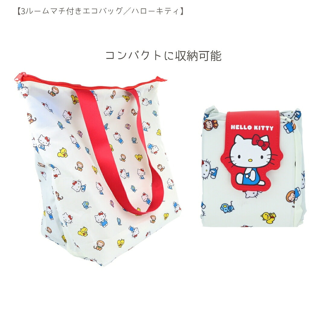 【エコバッグ3点セット】サンスター文具 エコバッグ大 (ハローキティS2335255)＋ボンボンドロップシール (キティS8815429＋S8815437) 商品画像7