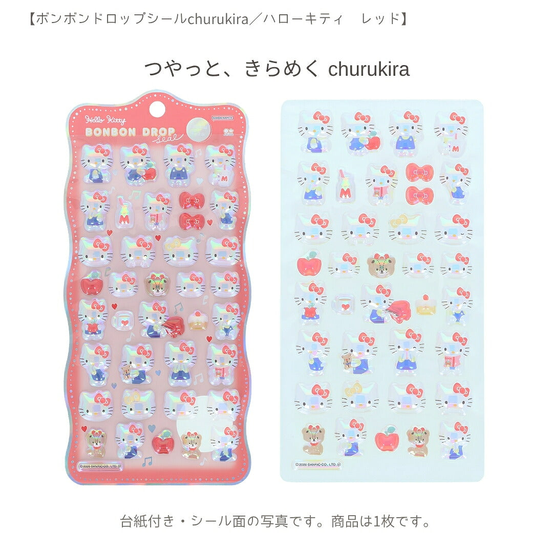 【エコバッグ3点セット】サンスター文具 エコバッグ (ハローキティS2335344)＋ボンボンドロップシール (キティS8815429＋S8815437) 商品画像2