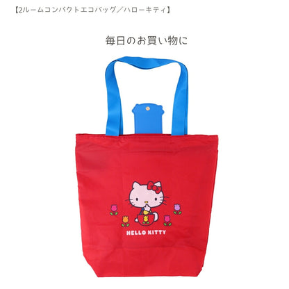 【エコバッグ3点セット】サンスター文具 エコバッグ (ハローキティS2335344)＋ボンボンドロップシール (キティS8815429＋S8815437) 商品画像4