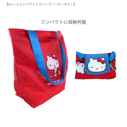 【エコバッグ3点セット】サンスター文具 エコバッグ (ハローキティS2335344)＋ボンボンドロップシール (キティS8815429＋S8815437) 商品画像6