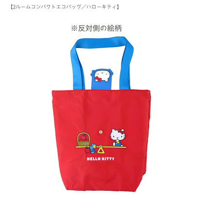 【エコバッグ3点セット】サンスター文具 エコバッグ (ハローキティS2335344)＋ボンボンドロップシール (キティS8815429＋S8815437) 商品画像7