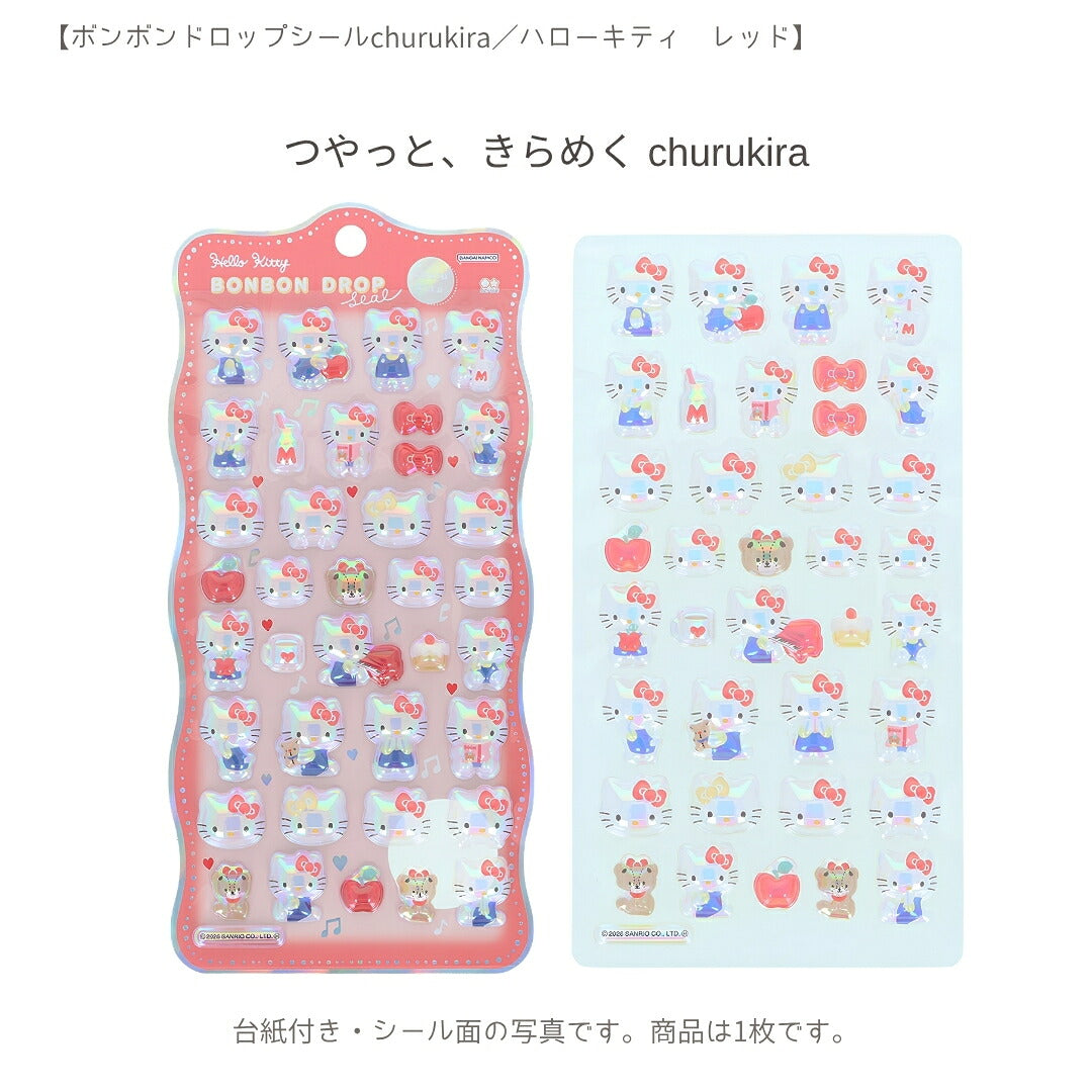 【ランチバッグ3点セット】サンスター文具 ランチバッグ (ハローキティS2335417)＋ボンボンドロップシール (キティS8815429＋S8815437) 商品画像2