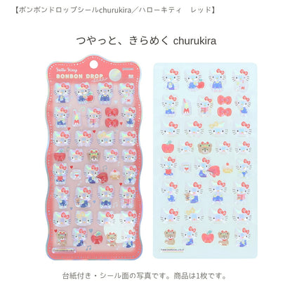 【ランチバッグ3点セット】サンスター文具 ランチバッグ (ハローキティS2335417)＋ボンボンドロップシール (キティS8815429＋S8815437) 商品画像2