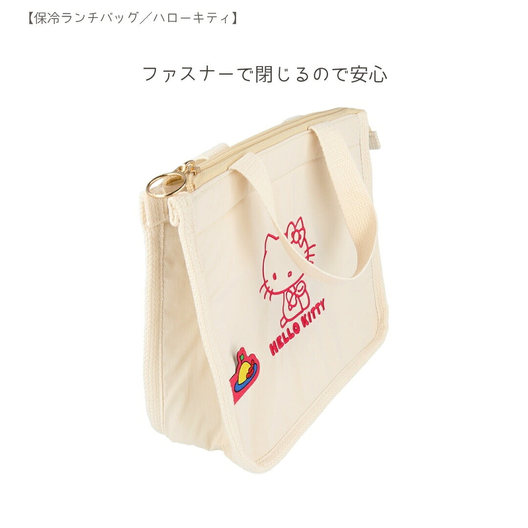 【ランチバッグ3点セット】サンスター文具 ランチバッグ (ハローキティS2335417)＋ボンボンドロップシール (キティS8815429＋S8815437) 商品画像6
