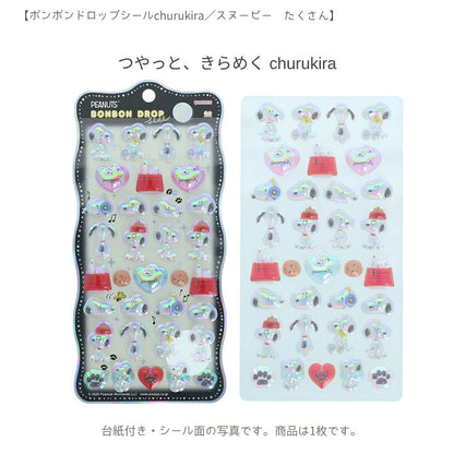 【エコバッグ3点セット】サンスター文具 エコバッグ大A (スヌーピーS2335280)＋ボンボンドロップシール (スヌーピーS8815500＋S8815518) 商品画像3