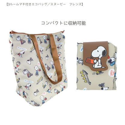 【エコバッグ3点セット】サンスター文具 エコバッグ大A (スヌーピーS2335280)＋ボンボンドロップシール (スヌーピーS8815500＋S8815518) 商品画像7