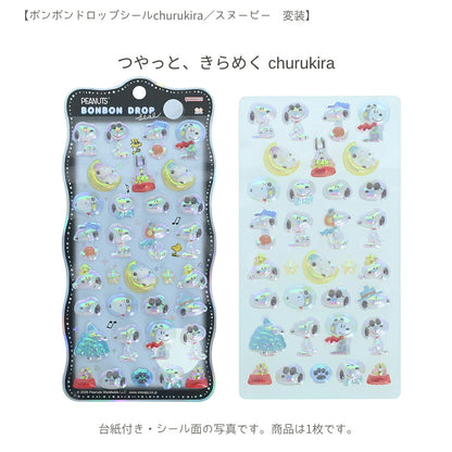 【エコバッグ3点セット】サンスター文具 エコバッグ大 B(スヌーピーS2335298)＋ボンボンドロップシール (スヌーピーS8815526＋S8815534) 商品画像2