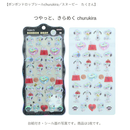 【エコバッグ3点セット】サンスター文具 エコバッグA (スヌーピーS2335379)＋ボンボンドロップシール (スヌーピーS8815500＋S8815518) 商品画像3