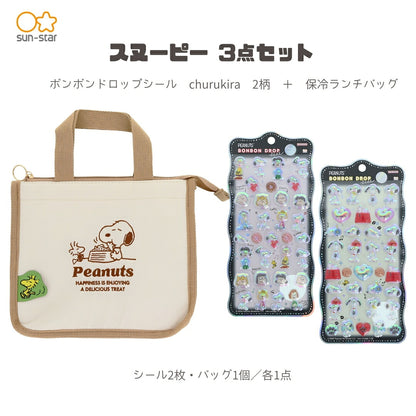 【ランチバッグ3点セット】サンスター文具 ランチバッグA(スヌーピーS2335441)＋ボンボンドロップシール (スヌーピーS8815500＋S8815518) 商品画像1