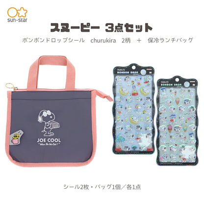 【ランチバッグ3点セット】サンスター文具 ランチバッグB (スヌーピーS2335450)＋ボンボンドロップシール (スヌーピーS8815526＋S8815534) 商品画像1