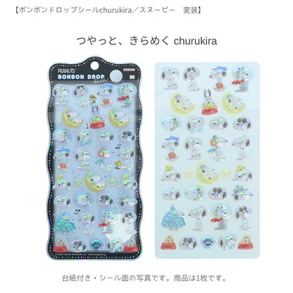 【ランチバッグ3点セット】サンスター文具 ランチバッグB (スヌーピーS2335450)＋ボンボンドロップシール (スヌーピーS8815526＋S8815534) 商品画像2
