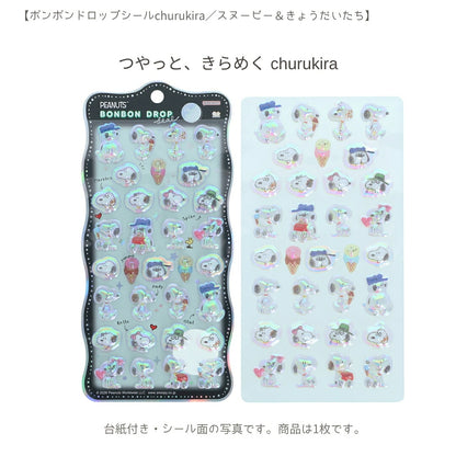 【ランチバッグ3点セット】サンスター文具 ランチバッグB (スヌーピーS2335450)＋ボンボンドロップシール (スヌーピーS8815526＋S8815534) 商品画像3