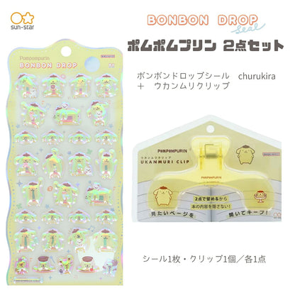【ウカンムリ2点セット】サンスター文具 ウカンムリクリップ (ポムポムプリンS3627489)＋ボンボンドロップシール (ポムポムプリンS8815461) 商品画像1