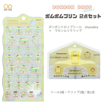 【ウカンムリ2点セット】サンスター文具 ウカンムリクリップ (ポムポムプリンS3627489)＋ボンボンドロップシール (ポムポムプリンS8815461) 白背景