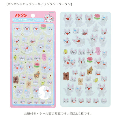 【ノンタン3点セット】サンスター文具 ノンタン50周年 ぬいぐるみキーホルダー(にっこりS8352640)＋ボンボンドロップシール (S8816794・S8816808) 商品画像2