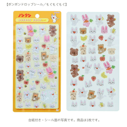 【ノンタン3点セット】サンスター文具 ノンタン50周年 ぬいぐるみキーホルダー(にっこりS8352640)＋ボンボンドロップシール (S8816794・S8816808) 商品画像3