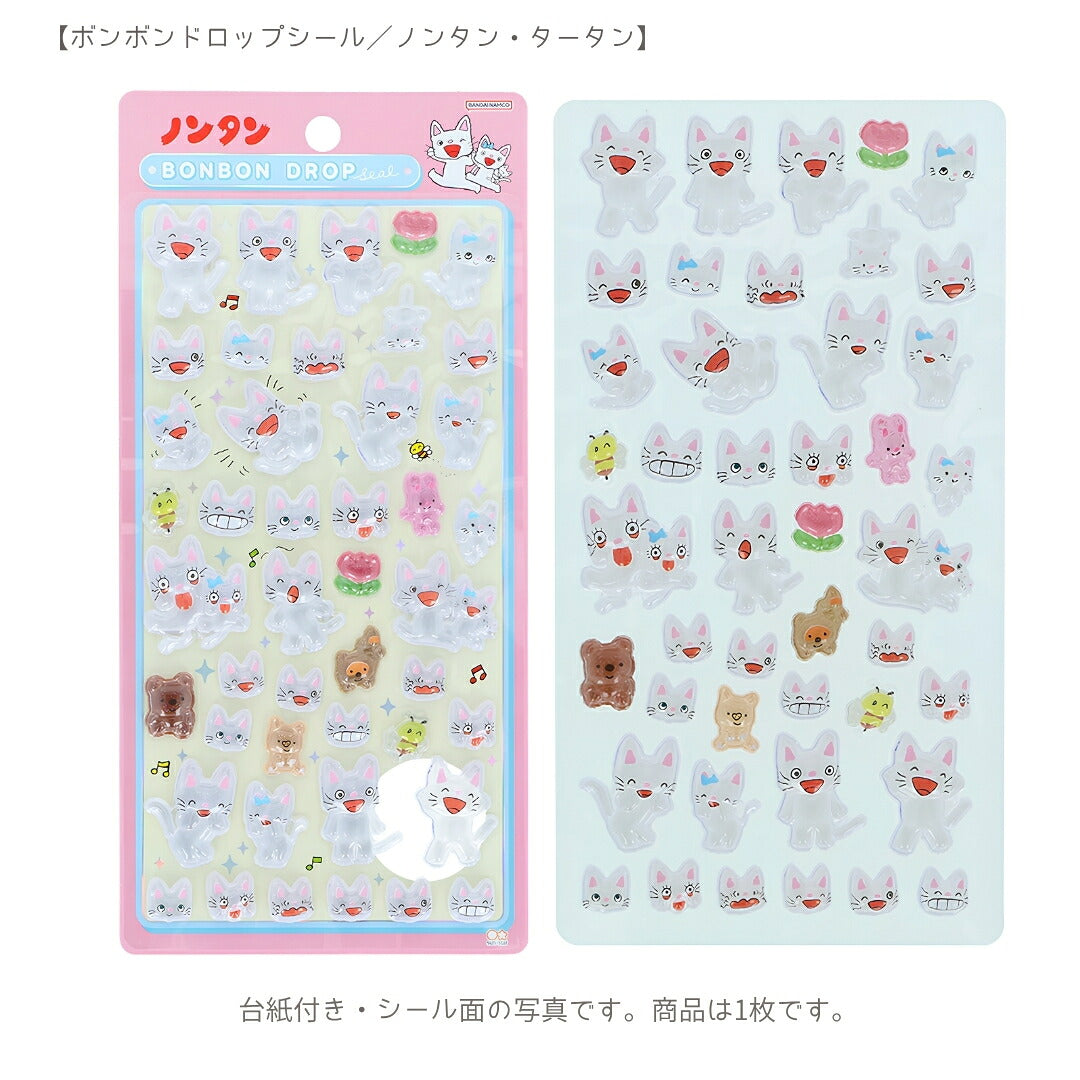 【ノンタン3点セット】サンスター文具 ノンタン50周年 ぬいぐるみキーホルダー(あかんべ S8352658)＋ボンボンドロップシール (S8816794・S8816808) 商品画像2