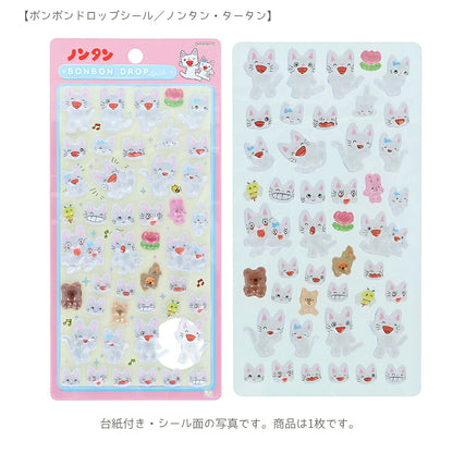 【ノンタン3点セット】サンスター文具 ノンタン50周年 ぬいぐるみキーホルダー(あかんべ S8352658)＋ボンボンドロップシール (S8816794・S8816808) 商品画像2