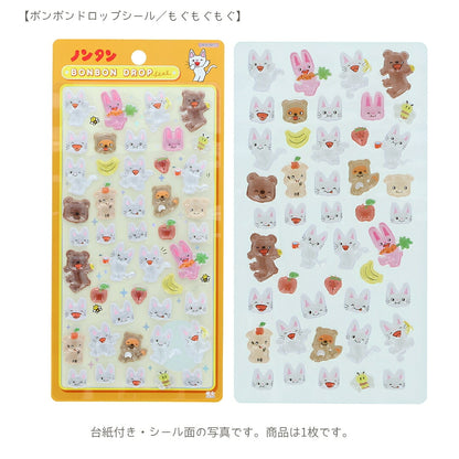 【ノンタン3点セット】サンスター文具 ノンタン50周年 ぬいぐるみキーホルダー(あかんべ S8352658)＋ボンボンドロップシール (S8816794・S8816808) 商品画像3