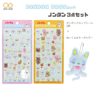 【ノンタン3点セット】サンスター文具 ノンタン50周年 ぬいぐるみキーホルダー(あかんべ S8352658)＋ボンボンドロップシール (S8816794・S8816808) 白背景