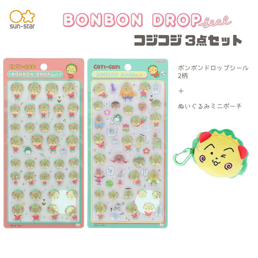 【コジコジ3点セット】サンスター文具 コジコジ カラビナ付ふわミニポーチ(とくい顔S2221543)＋ボンボンドロップシール (S8816352・S8816360) 商品画像1