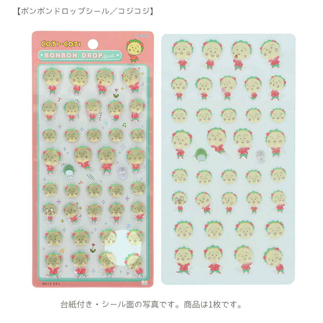 【コジコジ3点セット】サンスター文具 コジコジ カラビナ付ふわミニポーチ(とくい顔S2221543)＋ボンボンドロップシール (S8816352・S8816360) 商品画像2