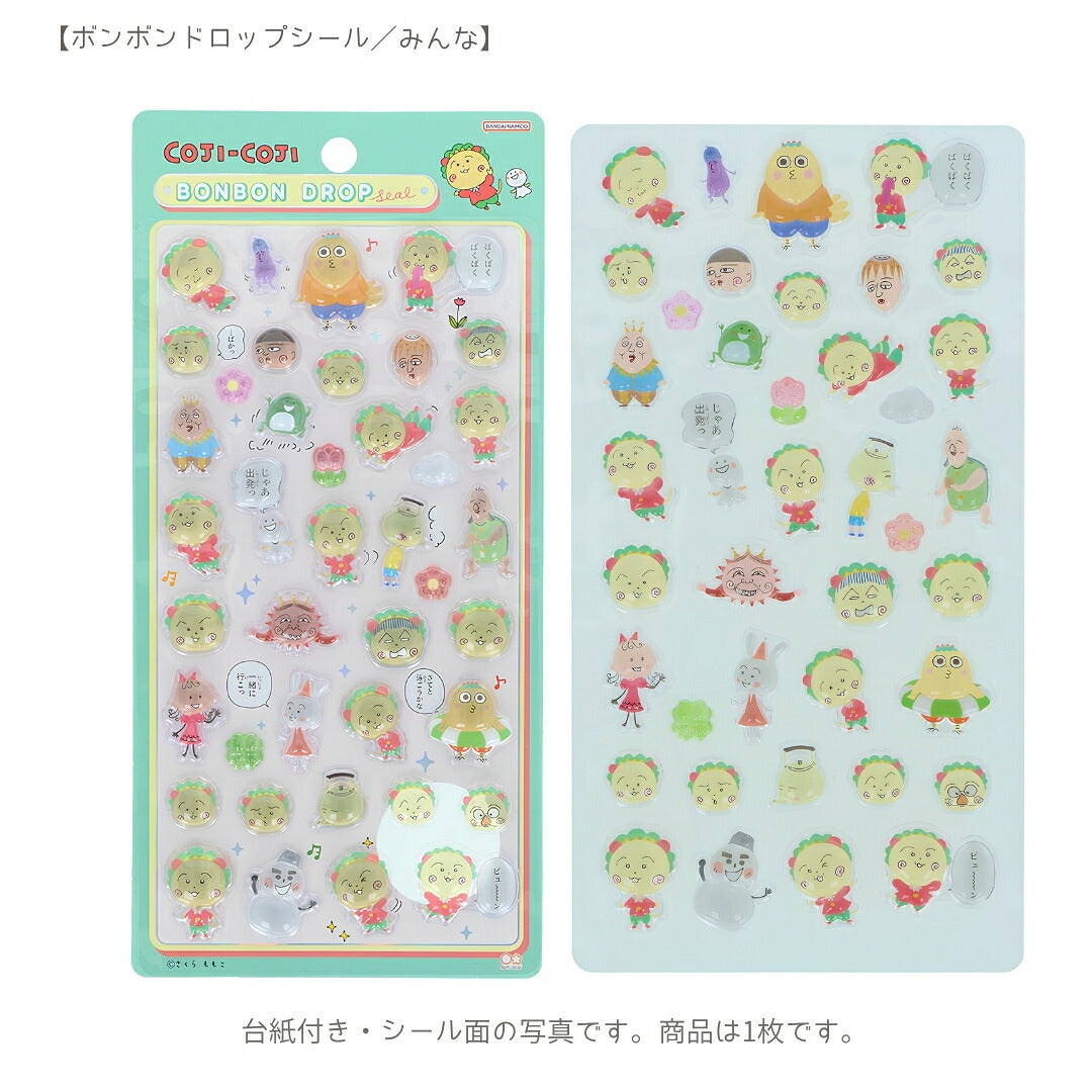 【コジコジ3点セット】サンスター文具 コジコジ カラビナ付ふわミニポーチ(とくい顔S2221543)＋ボンボンドロップシール (S8816352・S8816360) 商品画像3
