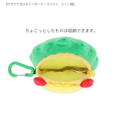 【コジコジ3点セット】サンスター文具 コジコジ カラビナ付ふわミニポーチ(とくい顔S2221543)＋ボンボンドロップシール (S8816352・S8816360) 商品画像5