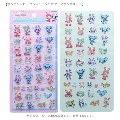 【シール手帳2点セット】メゾピアノ シール手帳S8543992＋ボンボンドロップシール S8817472 商品画像2