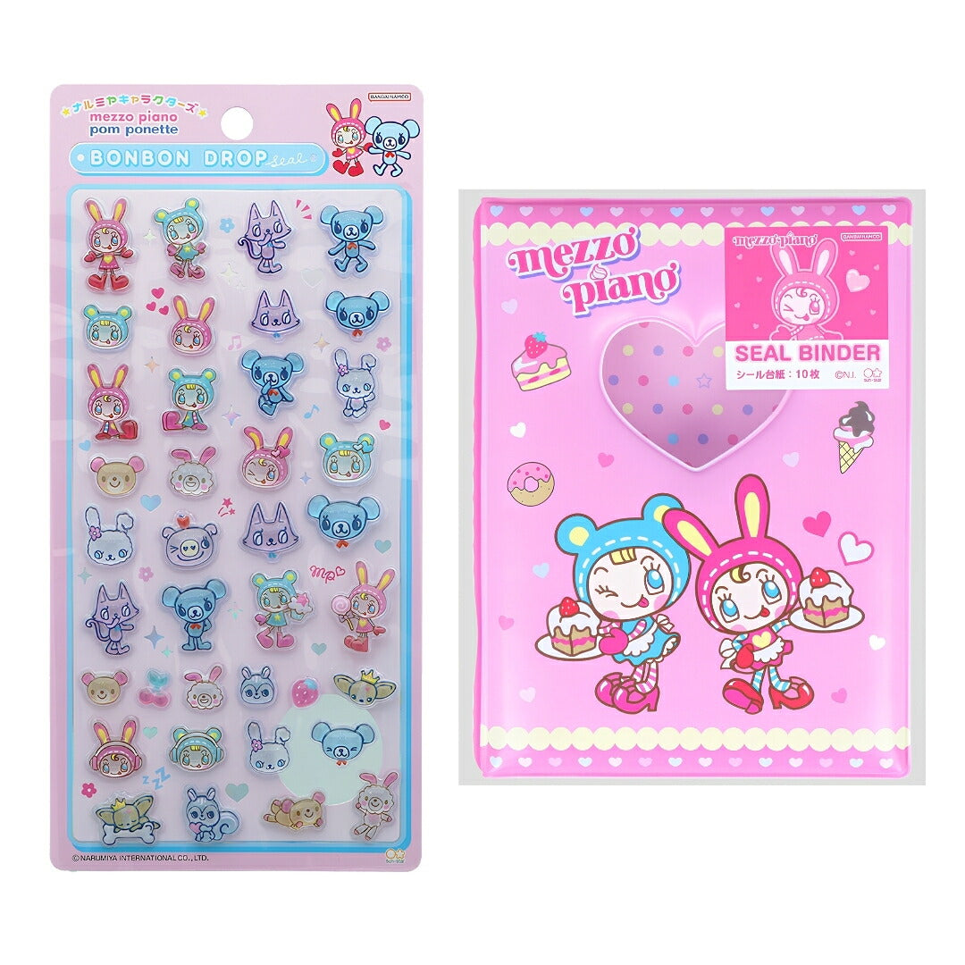【シール手帳2点セット】メゾピアノ シール手帳S8543992＋ボンボンドロップシール S8817472 商品画像6