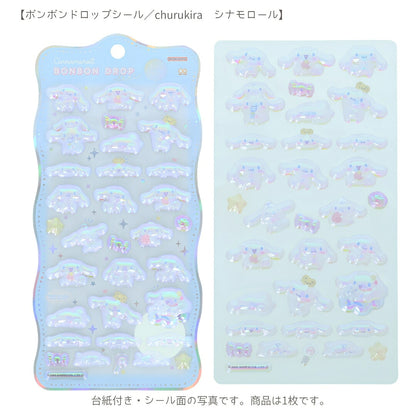 【シール手帳2点セット】シナモロール シール手帳(sukipeta133036)＋ボンボンドロップシール S8815470 商品画像2