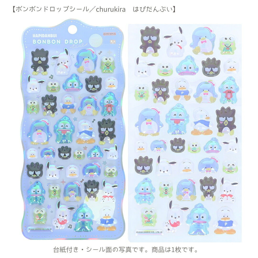 【シール手帳2点セット】サンリオキャラクターズ シール手帳(sukipeta133035)＋ボンボンドロップシールS8815496 商品画像2